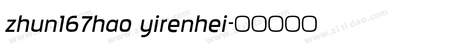 zhun167hao yirenhei字体转换